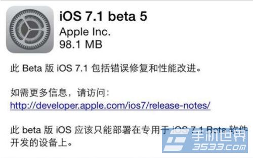 ios7.1 beta5降级ios7.0.4的方法