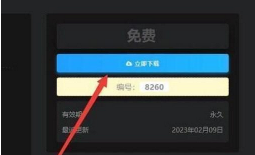 《switch520》全球白嫖网网址是什么