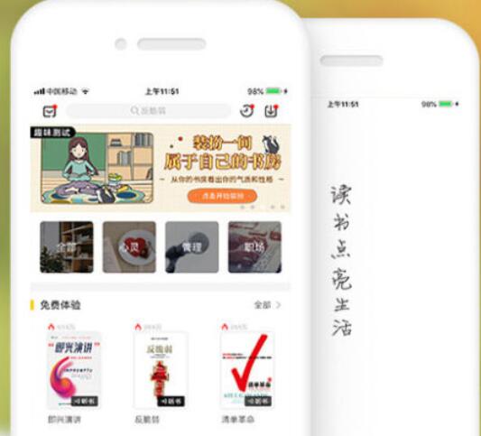 樊登读书投屏到电视的具体操作步骤截图