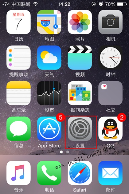 iphone6如何设置黑白屏