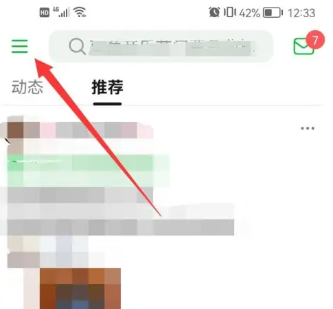 豆瓣怎么听音乐