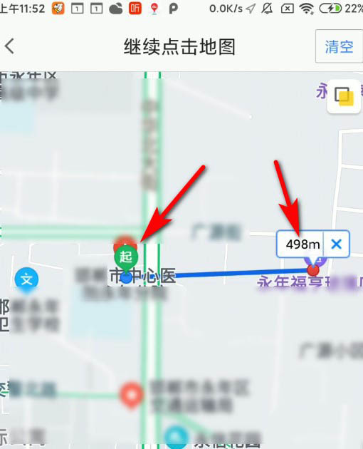 高德地图测距功能