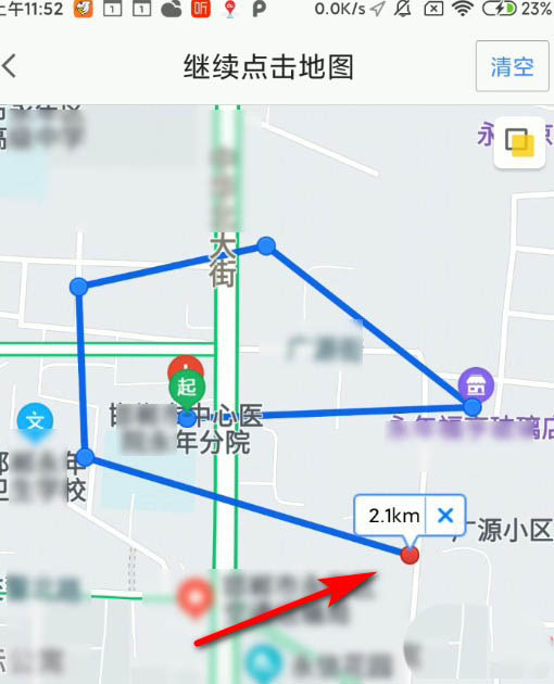 高德地图连续测距