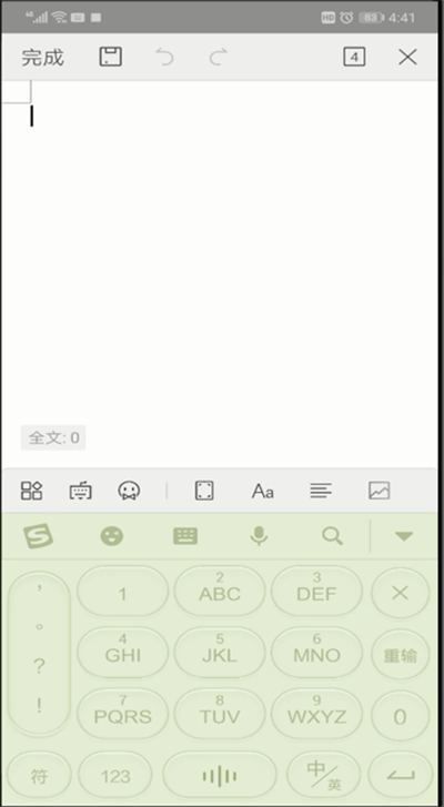 wps  office制作文档的图文步骤截图