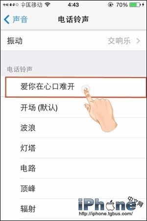 iPhone恶搞来电铃声如何设置