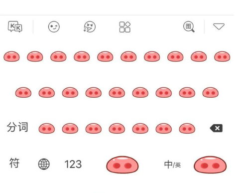 讯飞输入法设置盲打皮肤的简单教程分享截图