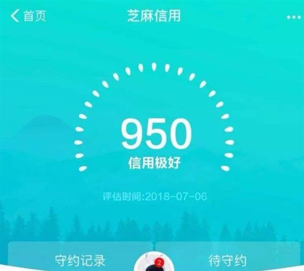 支付宝中芝麻分提高到900以上的具体方法