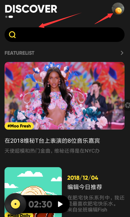 MOO音乐怎么单曲循环 调播放顺序教程