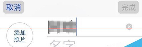 iPhone  不能打汉字怎么办