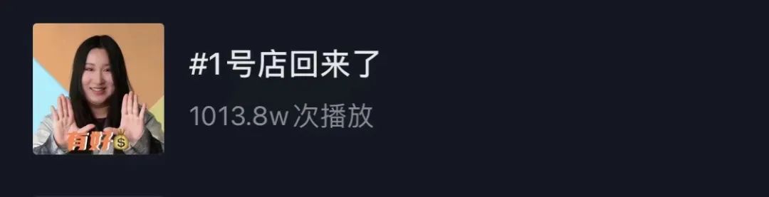 京东1号店和京东区别是什么？解析京东1号店的特点