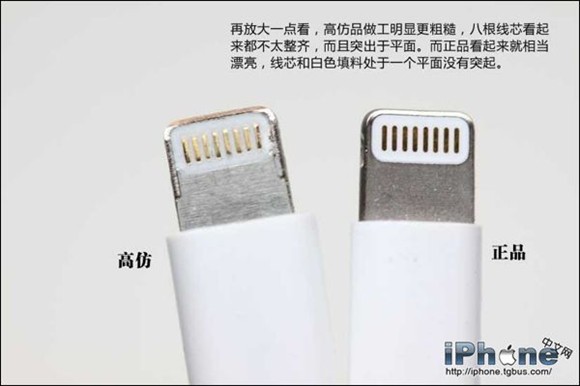 iphone数据线真假怎么辨别