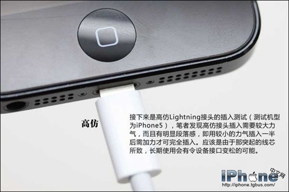 iphone数据线真假怎么辨别