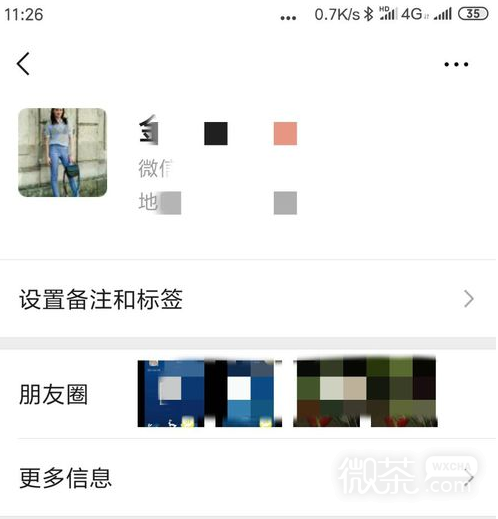 微信朋友圈这样设置可以限制查看权限且不被察觉