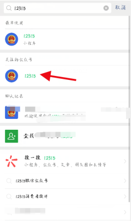 微信卖口罩怎么举报