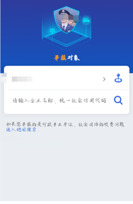 微信卖口罩怎么举报