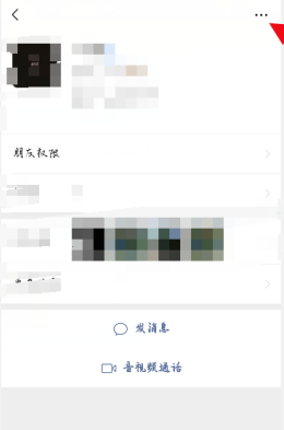 微信卖口罩怎么举报