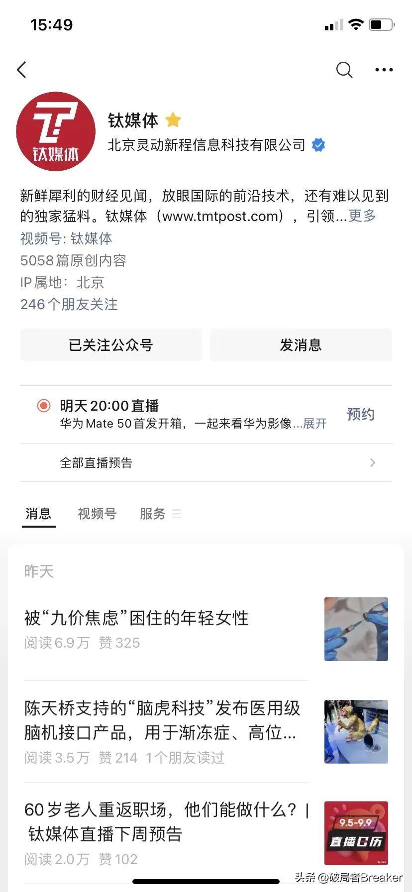 店透视插件怎么用？2022年策划人必备的345个策划工具推荐