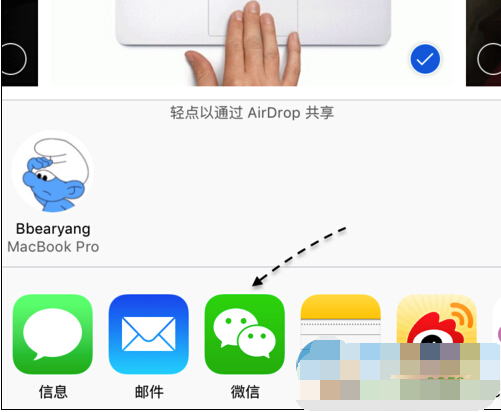 怎么将iphone相册图片分享到朋友圈