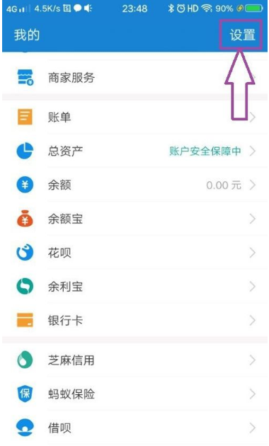 酷我音乐如何取消会员续费