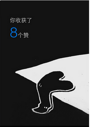 微信朋友圈点赞怎么查看？查看所有点赞步骤图文全览