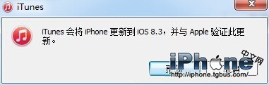 iPhone越狱后怎么恢复？详细恢复教程