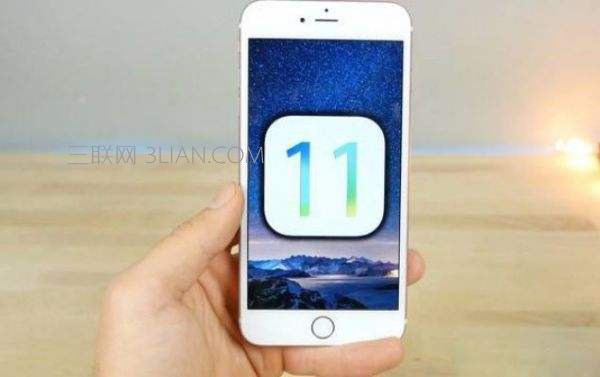 ios11耗电快怎么办？ios11省电设置