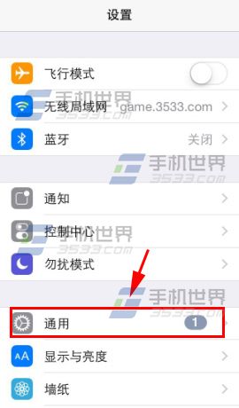 iphone6输入法设置方法