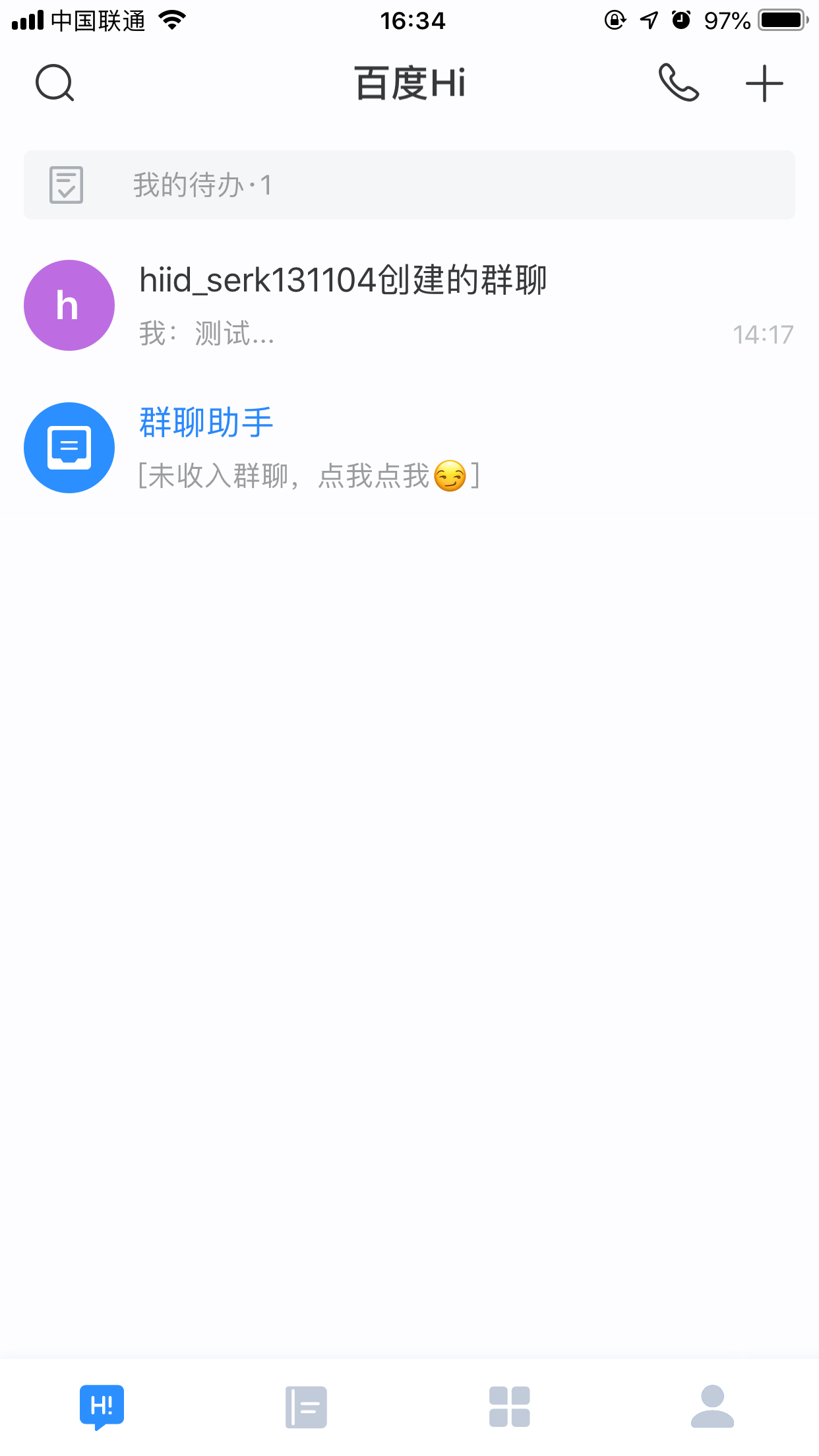 百度Hi待办事项删除的详细步骤截图