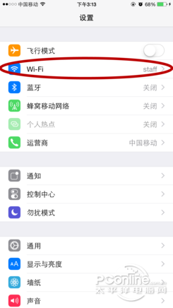 AppStore无法连接怎么办