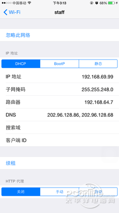 AppStore无法连接怎么办