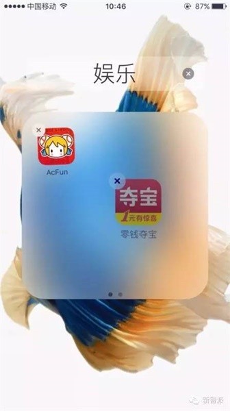 ios9不越狱如何隐藏图标