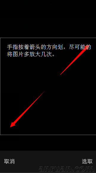 微信透明头像怎么弄 微信怎么用明头像方法图文分享