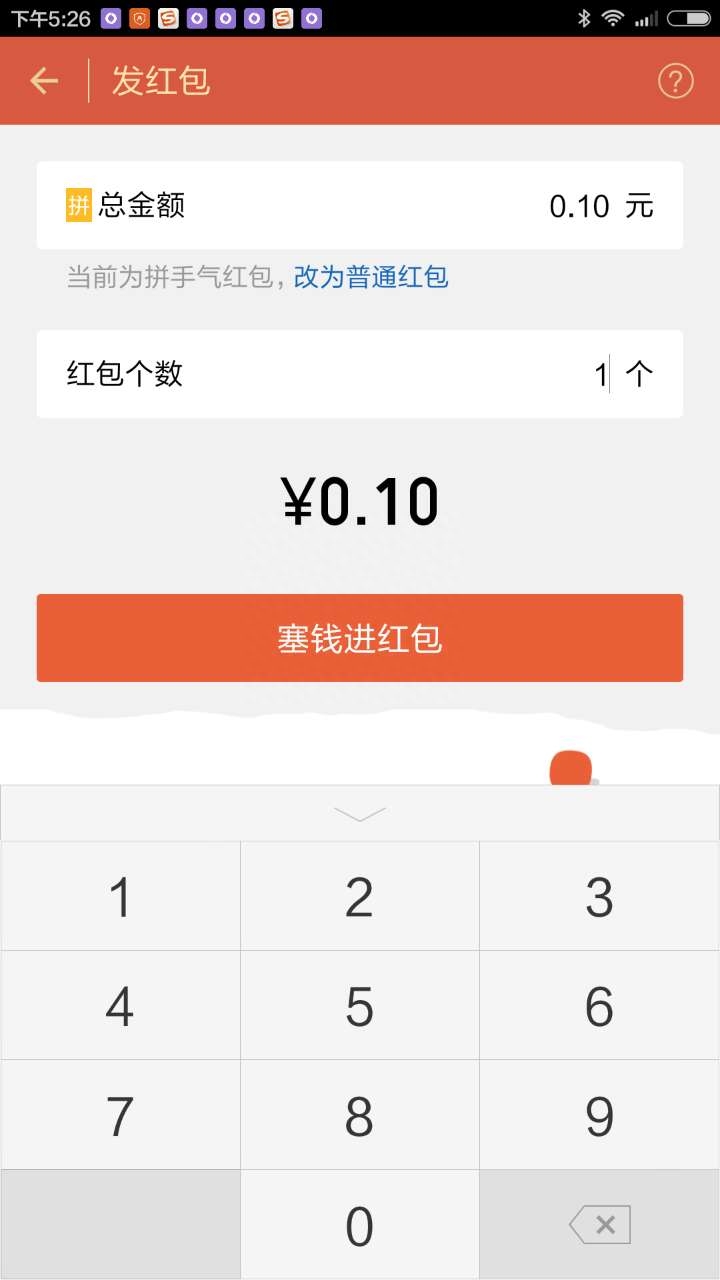 微信面对面红包能查到对方吗？微信面对面红包使用详细流程