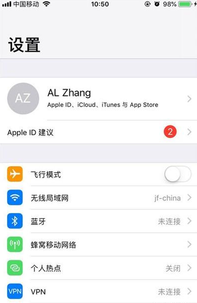 iphone11设置屏幕熄屏时间的操作步骤截图