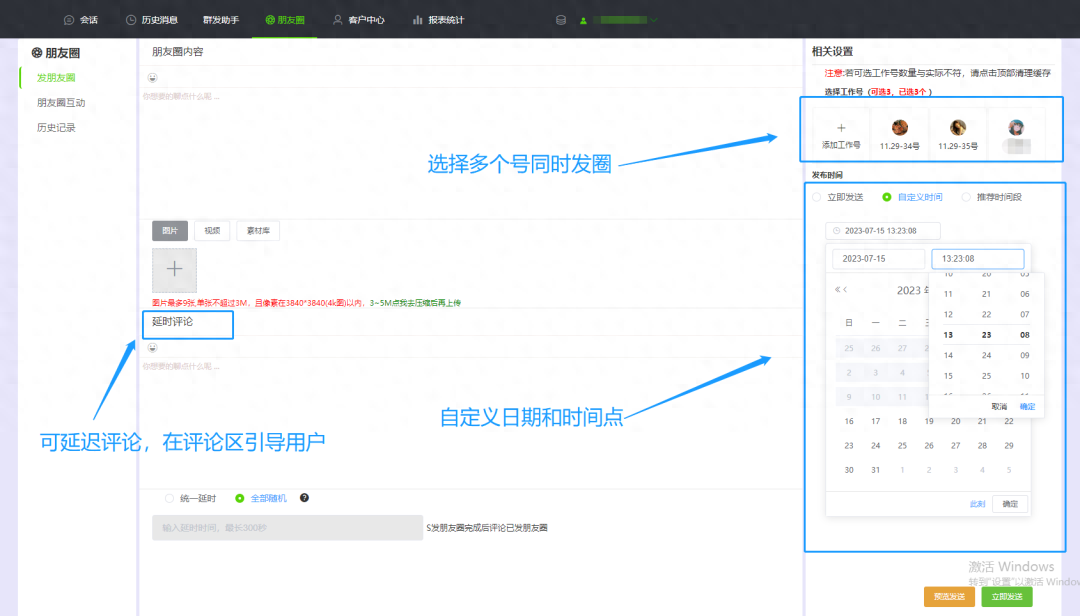 微信朋友圈被折叠了怎么办？原因及破解方法详解