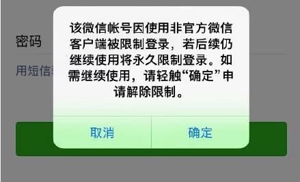 微信如何养号，养多久才稳定？实用微信养号技巧分享