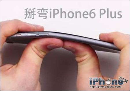 iPhone6 Plus屏幕弯曲解决方法分享