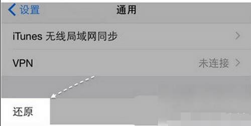 iPhone  SE信号不好怎么办