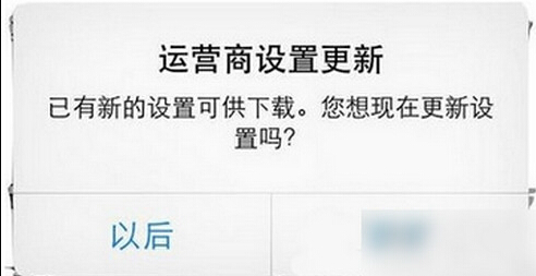 iPhone  SE信号不好怎么办