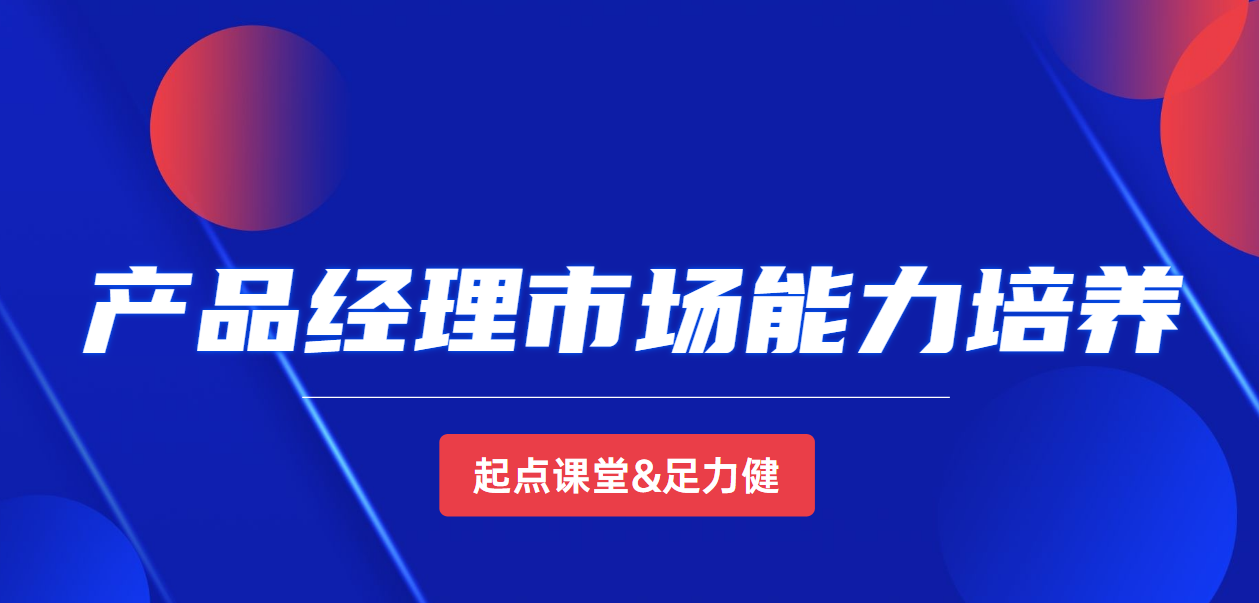 爆款打造问题分析，怎样才能打造爆款产品？