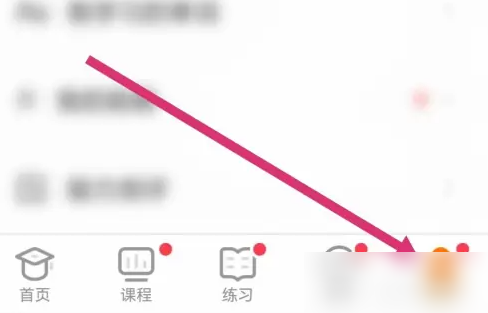 小站雅思如何添加助教微信 小站雅思APP开启绑定微信方法