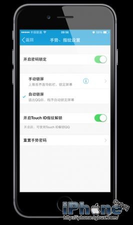 手机QQ如何设置Touch  ID指纹识别？
