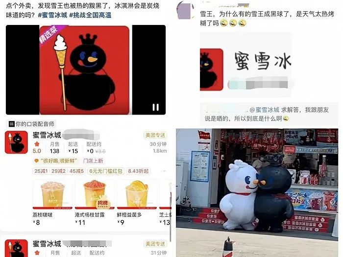 王老吉百家姓营销分析是怎么样的？这里是2022营销案例红榜Top30分析