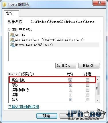 iTunes恢复iPhone时出现错误3194怎么办