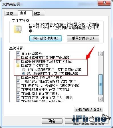 iTunes恢复iPhone时出现错误3194怎么办