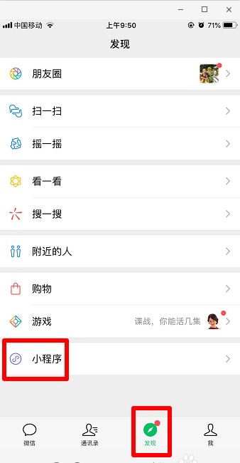 抖音人脸渐变视频怎么弄？_微信小程序小影人脸互换教程分享