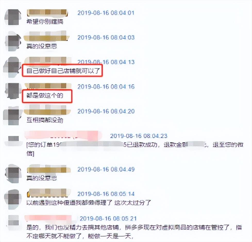 被恶意差评了怎么办？可以申诉吗？