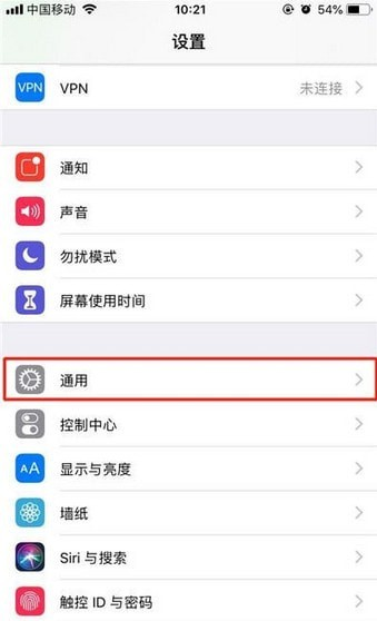 iphone  xs手机截屏的操作步骤截图