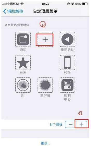 iphone  xs手机截屏的操作步骤截图