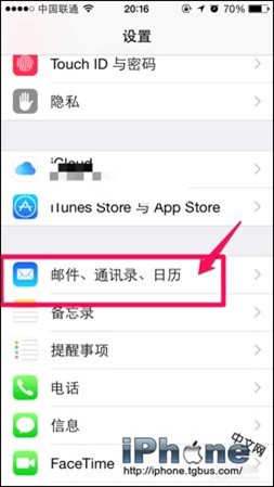 iPhone6最近使用如何关闭？